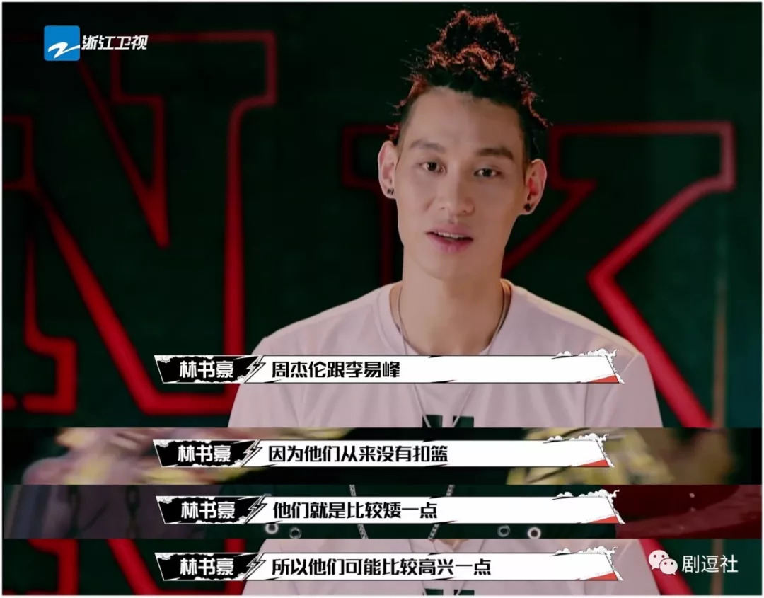 台湾帅哥准备成名？林书豪该何去何从