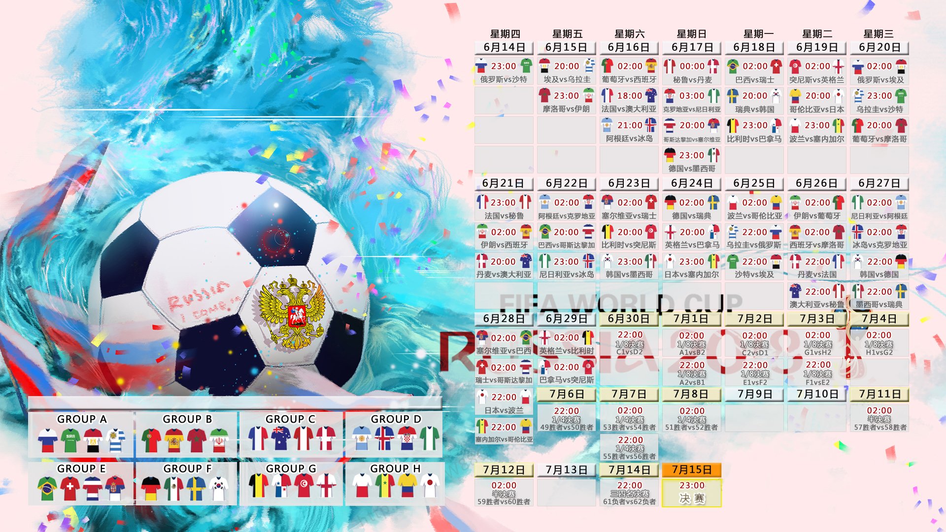 中场大师的独奏,托纳利掌控命运,克罗地亚在2026世界杯G组上演完胜史诗