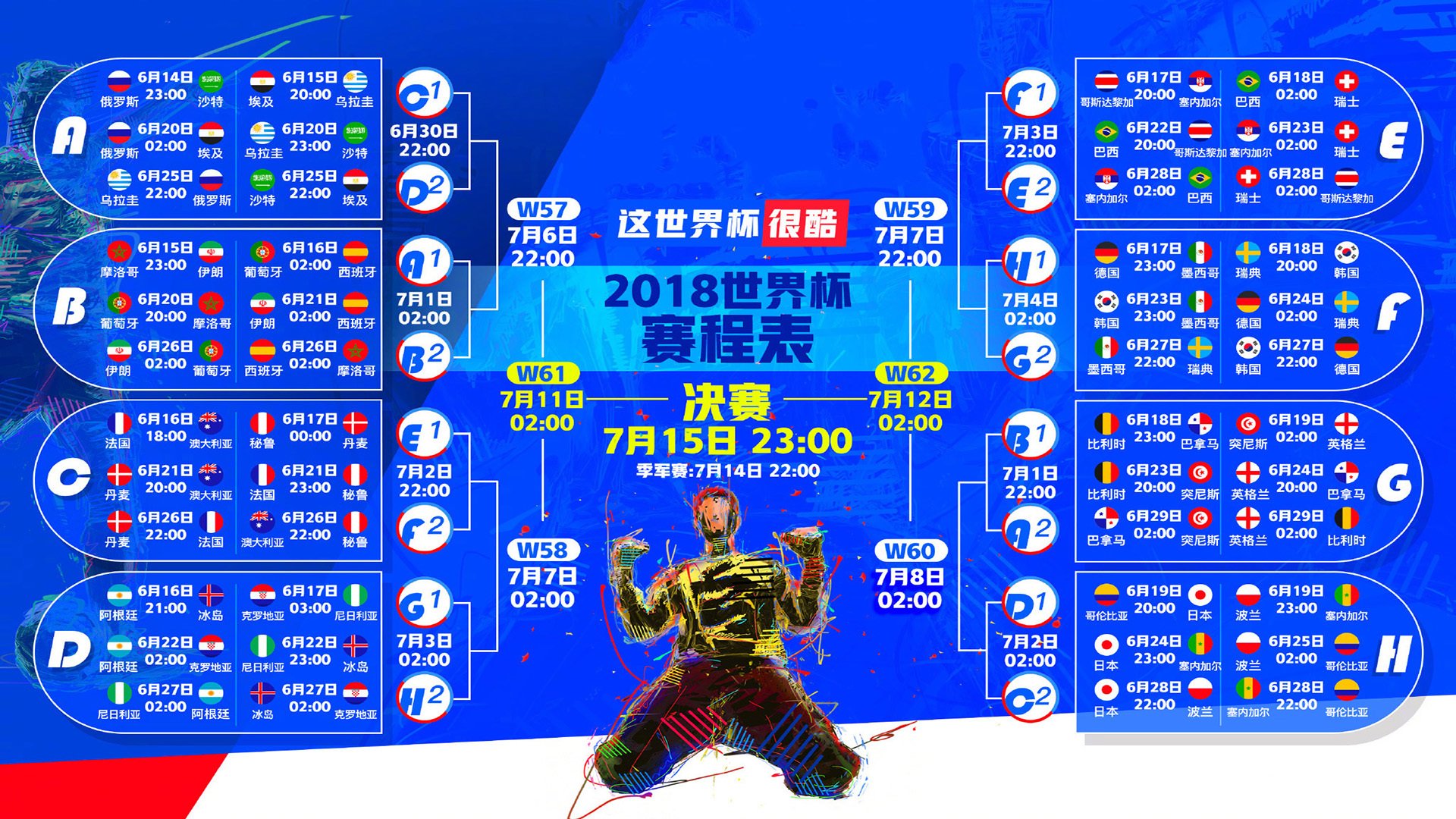 宿命对决与新生代崛起,世界杯头名之争关键战,加纳完胜瑞士背后的战术革命,苏亚雷斯带队取胜演绎老将不朽传奇